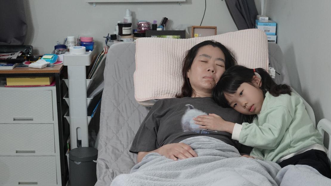 루게릭병을 앓는 엄마를 돌보는 9살 아윤이